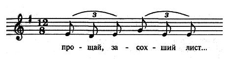 Феерия для другого раза I pic_3.png