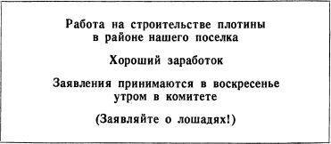 Час тишины i_008.jpg