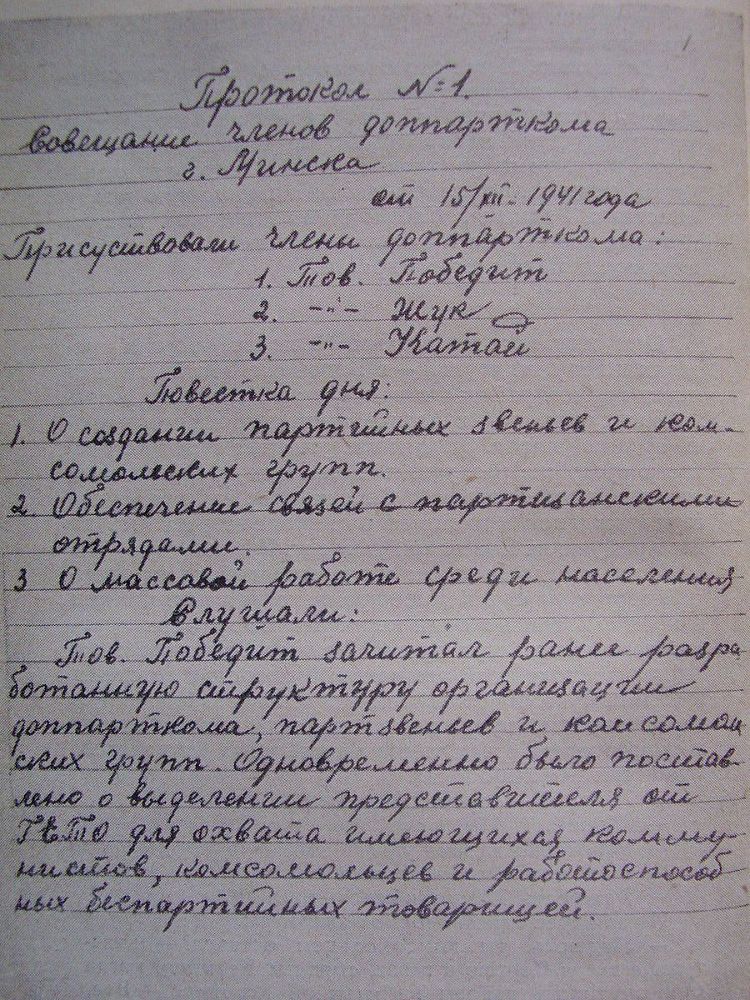 Руины стреляют в упор i_010.jpg