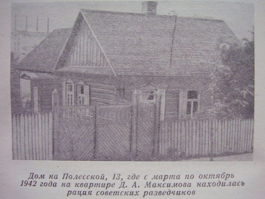 Руины стреляют в упор i_014.jpg