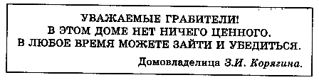 Сказки капитанов (сборник) pic_12.png