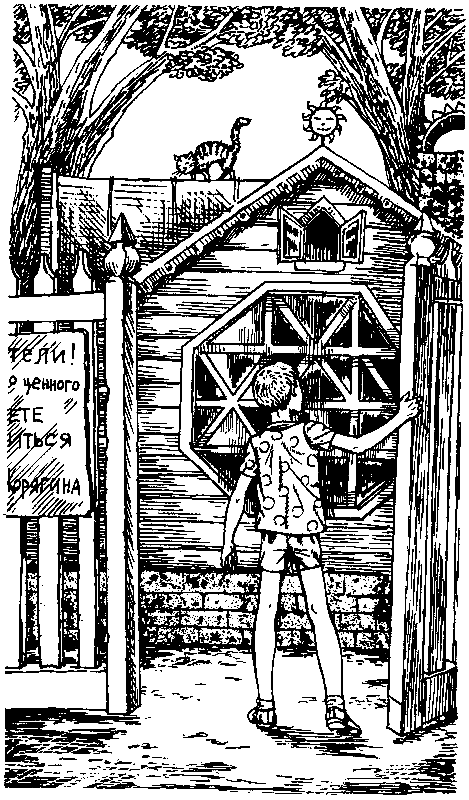 Сказки капитанов (сборник) pic_13.png