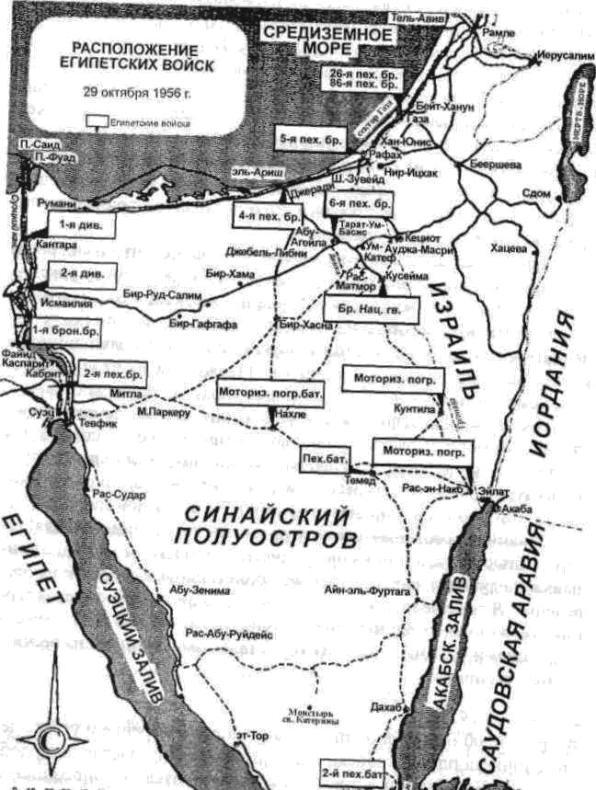 Арабо-израильские войны. 1956,1967. Дневник Синайской компании. Танки Таммуза _4.jpg
