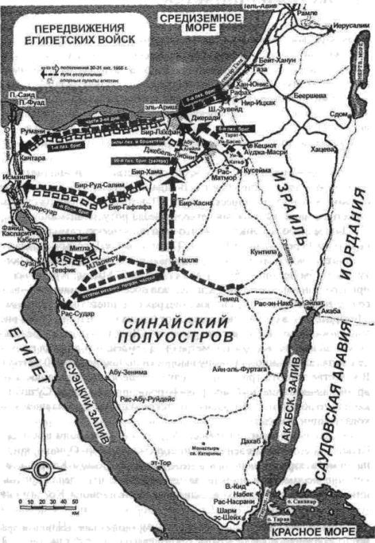 Арабо-израильские войны. 1956,1967. Дневник Синайской компании. Танки Таммуза _5.jpg