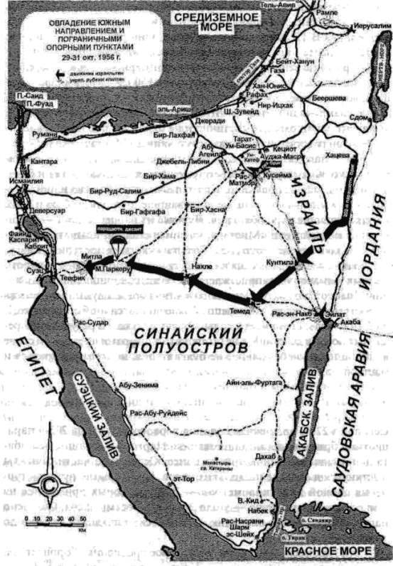 Арабо-израильские войны. 1956,1967. Дневник Синайской компании. Танки Таммуза _5_1.jpg