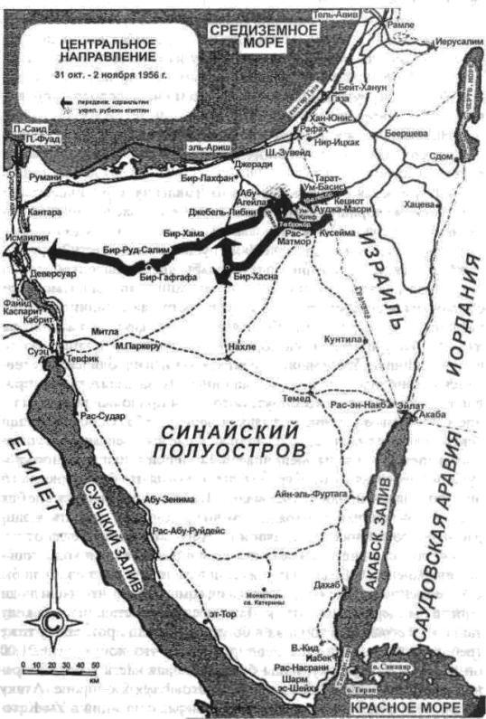 Арабо-израильские войны. 1956,1967. Дневник Синайской компании. Танки Таммуза _6.jpg