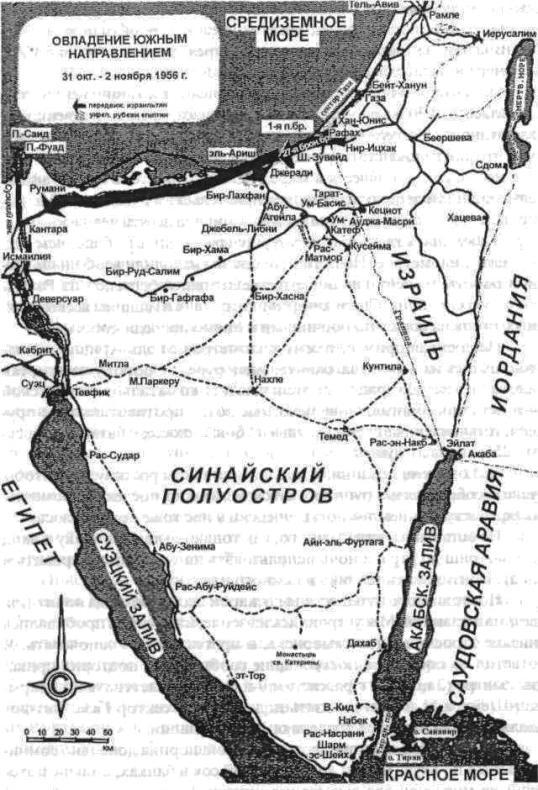 Арабо-израильские войны. 1956,1967. Дневник Синайской компании. Танки Таммуза _7_1.jpg