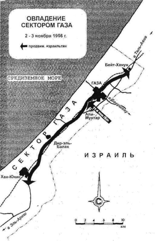 Арабо-израильские войны. 1956,1967. Дневник Синайской компании. Танки Таммуза _7_2.jpg