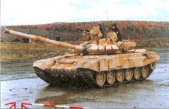 Т-90 Первый серийный российский танк pic_45.jpg