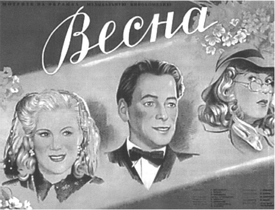 Наша Любовь _142.jpg