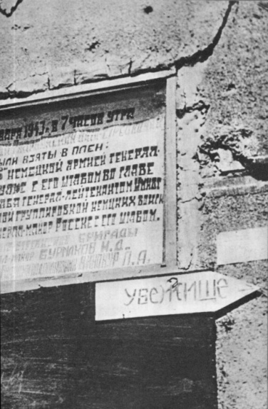 Любовь Орлова в искусстве и в жизни _143.jpg