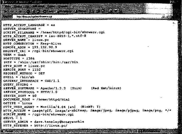 Linux и UNIX: программирование в shell. Руководство разработчика _12.jpg