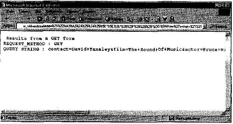 Linux и UNIX: программирование в shell. Руководство разработчика _15.jpg