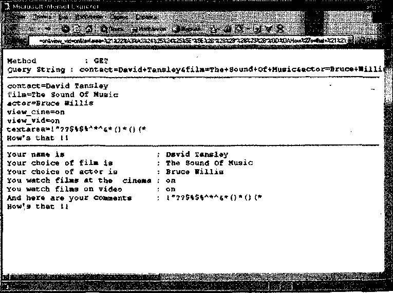 Linux и UNIX: программирование в shell. Руководство разработчика _16.jpg