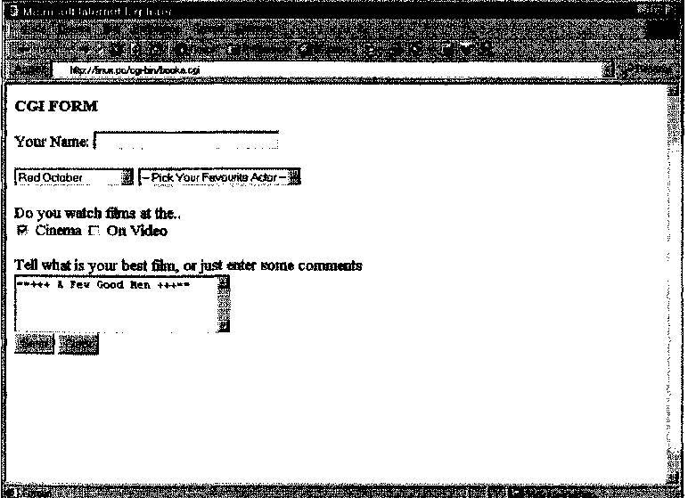 Linux и UNIX: программирование в shell. Руководство разработчика _17.jpg