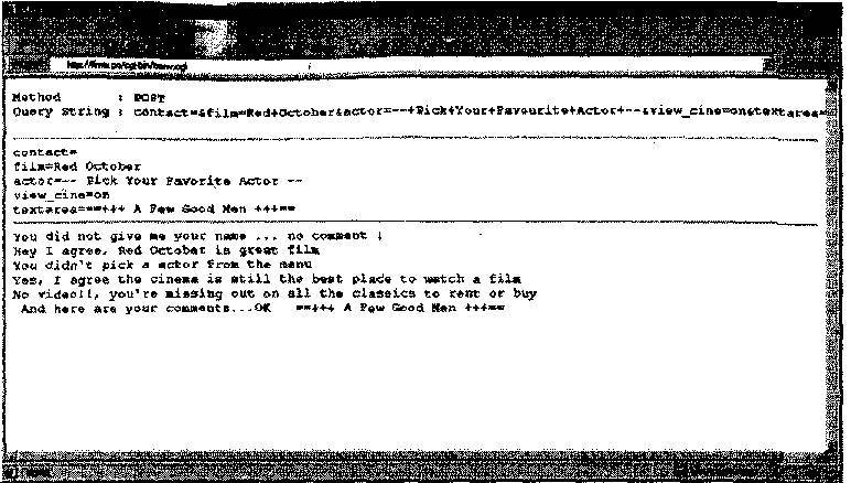 Linux и UNIX: программирование в shell. Руководство разработчика _18.jpg