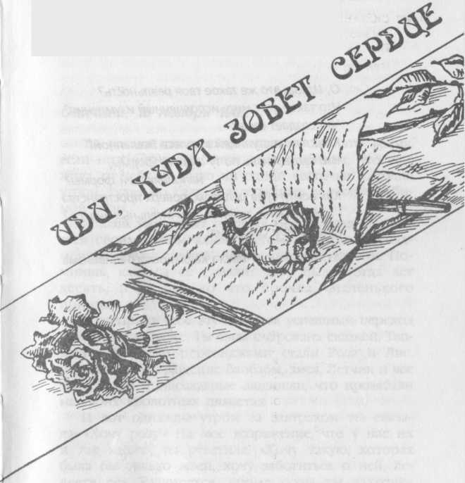 Только для голоса i_001.jpg