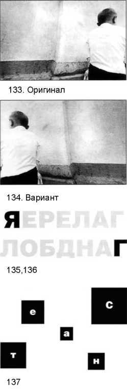 Фотография как... _71.jpg