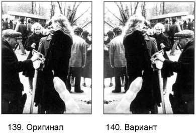 Фотография как... _73.jpg