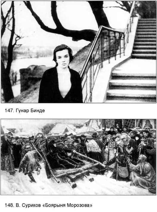 Фотография как... _77.jpg