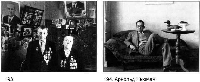 Фотография как... _98.jpg