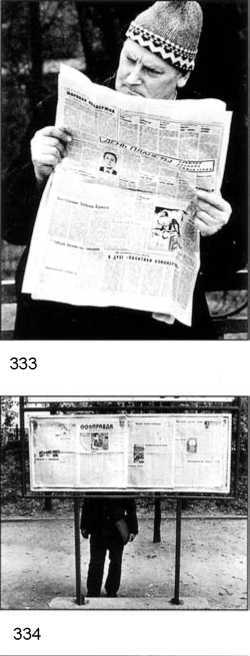 Фотография как... _162.jpg