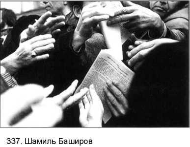 Фотография как... _165.jpg