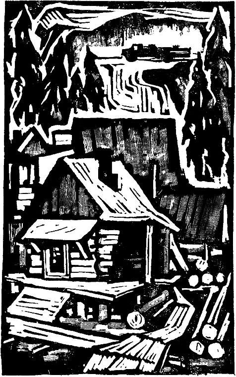 Три аксиомы i_036.png