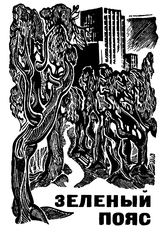 Три аксиомы i_003.png