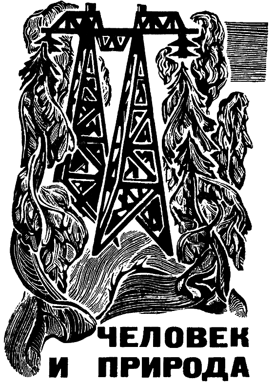 Три аксиомы i_048.png