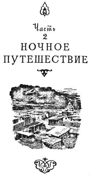 Возвращение Ибадуллы i_005.png
