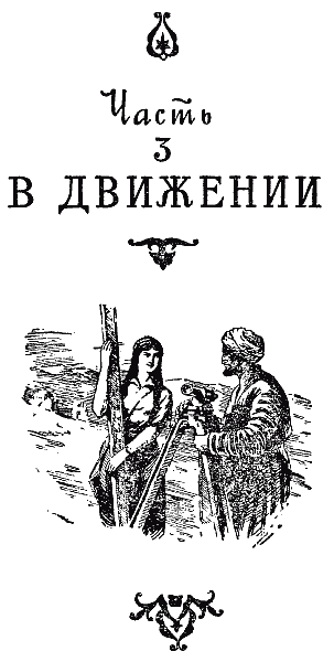 Возвращение Ибадуллы i_008.png