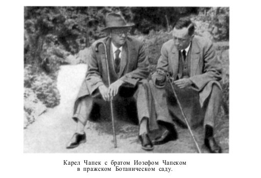Собрание сочинений в семи томах. Том 7. Статьи, очерки, юморески i_060.jpg