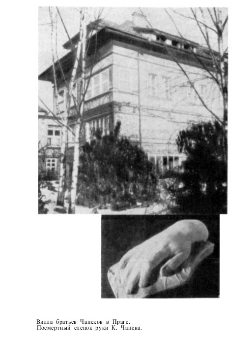 Собрание сочинений в семи томах. Том 7. Статьи, очерки, юморески i_065.jpg