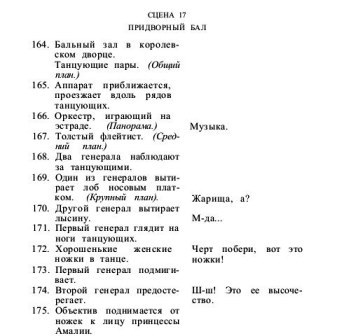 Собрание сочинений в семи томах. Том 7. Статьи, очерки, юморески i_010.jpg