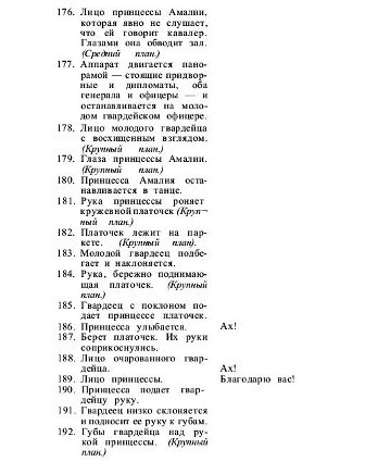 Собрание сочинений в семи томах. Том 7. Статьи, очерки, юморески i_011.jpg