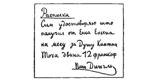 Собрание сочинений в семи томах. Том 2. Романы i_027.jpg