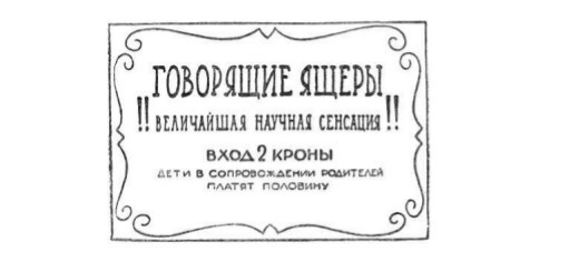 Собрание сочинений в семи томах. Том 2. Романы i_030.jpg
