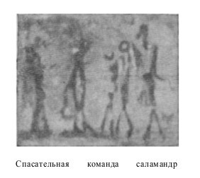 Собрание сочинений в семи томах. Том 2. Романы i_035.jpg