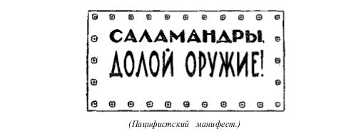 Собрание сочинений в семи томах. Том 2. Романы i_037.jpg