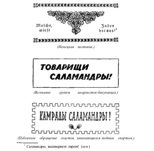 Собрание сочинений в семи томах. Том 2. Романы i_038.jpg
