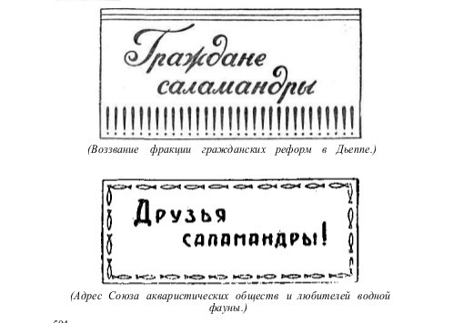 Собрание сочинений в семи томах. Том 2. Романы i_039.jpg