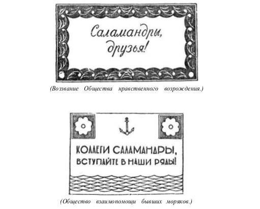 Собрание сочинений в семи томах. Том 2. Романы i_040.jpg