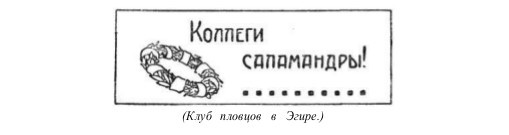 Собрание сочинений в семи томах. Том 2. Романы i_041.jpg