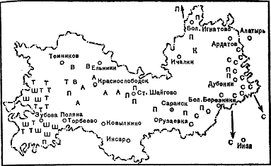 География фамилий img_6.png