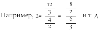 Основания логики и метафизики i_002.png