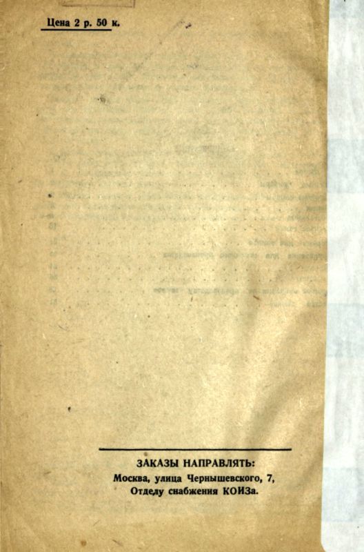 Памятка по производству замков i_027.jpg