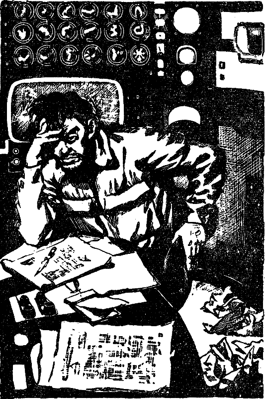Литература о фантастике i_001.png