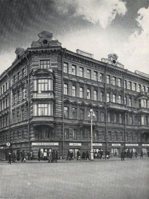 Шаляпин в Петербурге-Петрограде _5.jpg