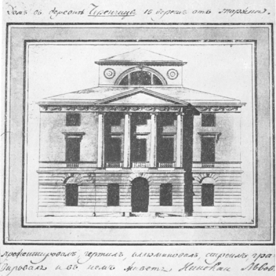 Н.А.Львов _16.jpg